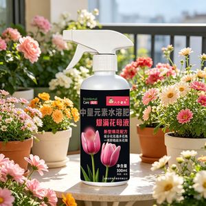 Liquide Fleurissant Huit Têtes 300ml Favorise la Croissance des Bourgeons pour Plantes d'Intérieur - Product Image 4