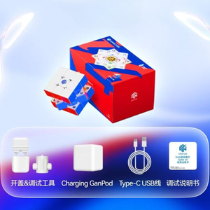 Cubo Mágico Inteligente GAN I4maglev de Tres Niveles, Conectado a la Aplicación, para Competencia, con Juego en Línea, Regalo de Cumpleaños - Product Image 1