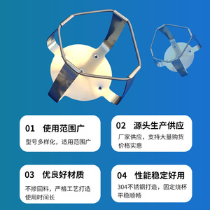 Abrazadera para frasco de acero inoxidable 50-5000 resistente a la corrosión para uso en laboratorio con frascos cónicos y agitadores - Product Image 4