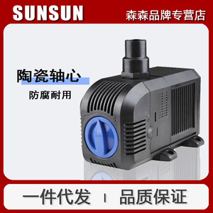 Bomba de Agua Sumergible Sensen, Filtro Circulante Ajustable para Acuario, Funcionamiento Silencioso, 110-240V, Forma Rectangular HJ - Product Image 5