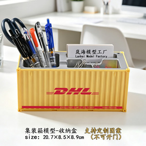 Boîte de rangement pour conteneurs modèle Lanhai, porte-stylo de 20,7 cm avec conception à double couche pour l'organisation du bureau - Product Image 4