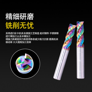 Dlc Aluminum End Mill 3 Flute U Groove High Feed Roughing For Cnc Machining Center - Product Image 4