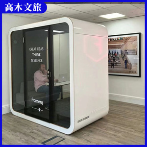 Módulo de Oficina Tipo Cápsula, Cuadrado, con Marco de Aluminio, Diseño Minimalista Independiente con Iluminación LED para Oficina en Casa o Tienda - Product Image 3