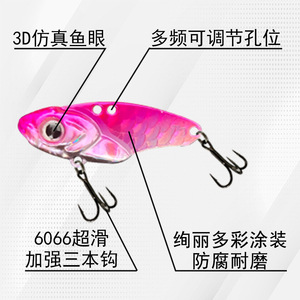 Leurre vibrant Vibra Lure 7g en métal pour la pêche en eau douce, appât de fond - Product Image 3