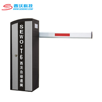 Barrière automatique SEWO pour l'intelligence concurrentielle, pour le stationnement des voitures, système de péage autoroutier, alliage d'aluminium gris, droite, 4m 6m