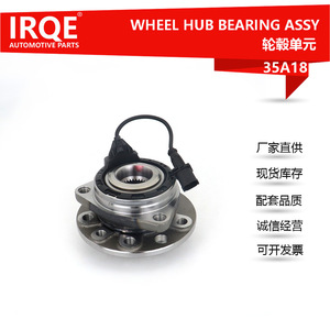 ชุดดุมล้อIRQE รุ่น 513191 35A18-A49 สำหรับรถยนต์ Baic Senova CC ปี 2015-2016 ชุดประกอบลูกปืนล้อหน้า - Product Image 5