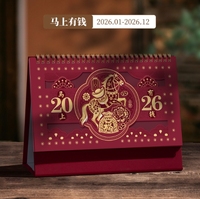Calendrier de bureau personnalisé en papier pour l'année du Cheval 2026 - Rouge - Publicité pour entreprise - Avec horloge - Cadre photo souvenir