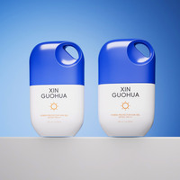 Flacon de crème solaire portable de 40 ml avec trou pour cordon, logo personnalisé, flacon cosmétique en plastique compressible vide pour crème solaire, lotion, crème BB