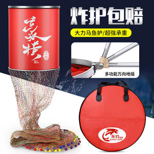 Nasse de pêche noire à double ligne en Dyneema haute résistance pour la pêche en extérieur - Product Image 1