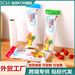 Food Storage Bags Reusable Sealing Plastic Bags For Refrigerator Food Freshness Preservation Kitchen Use - Product Image 5