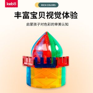 Kobo Magnetic Tiles 39 Piece <b>Storage</b> <b>Box</b> Educational Building Blocks For Children 3 Plus Ages STEAM Learning Toy - Product Image 2