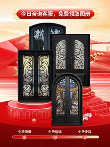 Vendita Diretta dalla Fabbrica: Porte d'Ingresso a <span class=keywords><strong>Doppia</strong></span> <span class=keywords><strong>Anta</strong></span> in Alluminio Pressofuso e Vetro, Stile Europeo, Antieffrazione, per Ville - Product Image 5