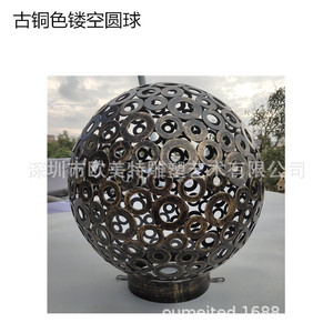 Sculpture d'art sphérique en acier inoxydable, design rond creux, décoration de jardin extérieur, élément paysager - Product Image 5