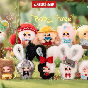 Nueva llegada en stock: Colgante de peluche de la serie Baby Three Fairy Tale World, bonito llavero de dibujos animados, amuleto para bolso, juguete de regalo. - Product Image 3