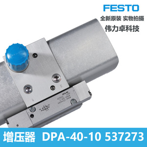 Festo Dpa-40-10 Pressure Regulator 537273 Dual Piston Type For Gas Tank - Product Image 3