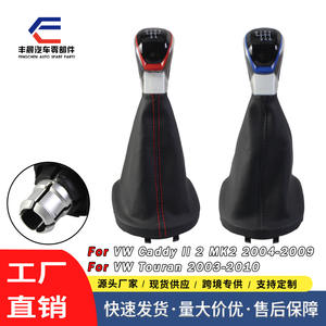 Couvercle de pommeau de levier de vitesse en cuir, coutures rouges, pour Volkswagen, Transmission manuelle à 5 ou 6 vitesses, conception ergonomique - Product Image 4