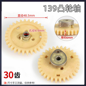 139    GX35 - Product Image 5