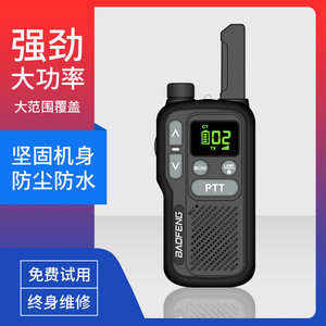 วิทยุสื่อสารแบบพกพา Baofeng BF-T18 ระยะ 50 กม. กำลังส่งสูง สำหรับพลเรือน ขนาดเล็ก พกพาสะดวก - Product Image 2