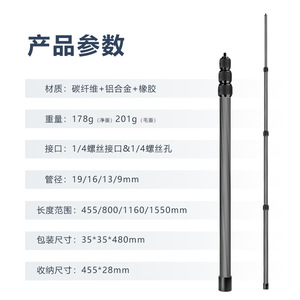 Monopié de Fibra de Carbono de 4 Secciones, Extensible hasta 150 cm, Portátil, para Fotografía con Teléfono Móvil - Product Image 2
