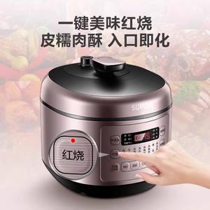 Olla a Presión Eléctrica Supor de 5L, Multifuncional, Totalmente Automática, Inteligente, con Doble Recipiente Interior - Product Image 4