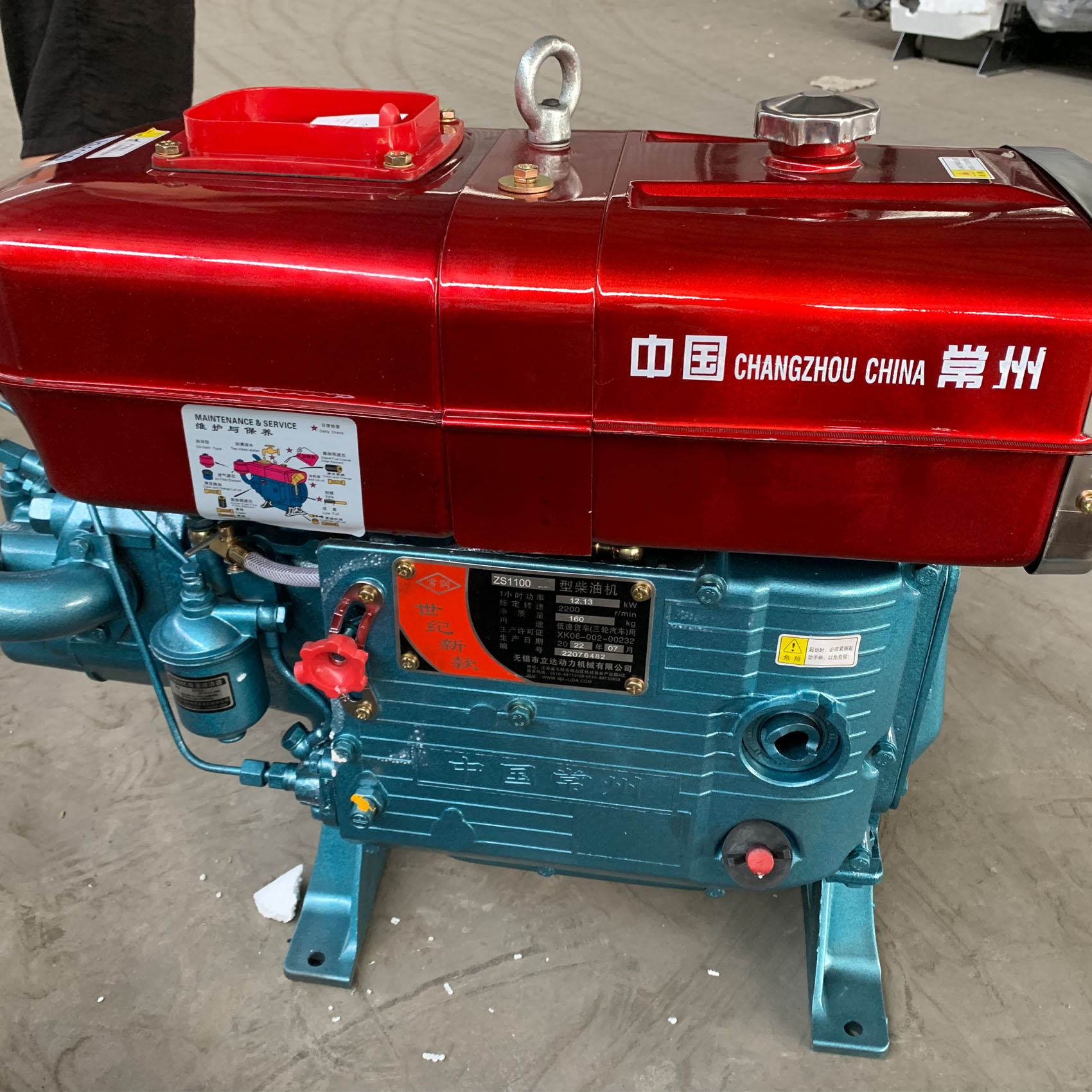 福神 Tengka Diesel Engines - Reliable Power Solutions