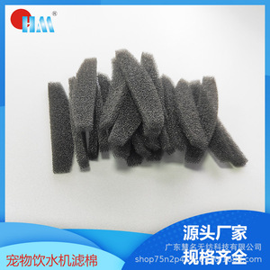 Black Filter Cotton Custom Made Air <b>Water</b> Filtration Media For Aquarium Purification - Product Image 5