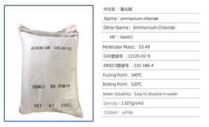 Cloruro de Amonio de Grado Industrial 99% NH4CL, Suministro de Fábrica DINGHAO - Product Image 3