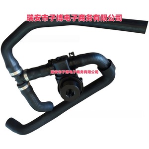 Manguera de Admisión de Aire para Vw Touareg 7P, 7P0122049H, Pieza de Repuesto de Plástico y Aleación de Magnesio, Nueva - Product Image 4