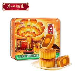 Restaurante de Guangzhou Mooncake superventas yema de huevo individual y pasta de semilla de loto rojo Mooncakes China tradicional pastel de <span class=keywords><strong>Luna</strong></span> - Product Image 2