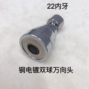 Extensión de Grifo de Cocina Tenglida, Junta Universal, Rotación de 360 Grados, Montaje en Encimera, Monomando, Estilo Contemporáneo - Product Image 4