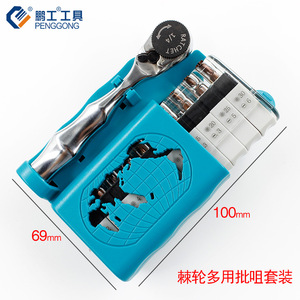 Penggong Ratchet Wrench And Screwdriver Set T25 5.0mm 30mm Length Mini Portable For Small Space Use - Product Image 2