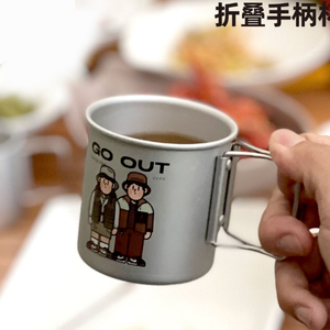 แก้วกาแฟอลูมิเนียมแบบพับได้ ขนาด 300 มล. รุ่น DFM0716  แบบออกซิไดซ์  สำหรับแคมป์ปิ้ง  พร้อมหูจับพับได้ และโลโก้สีสันตามสั่ง - Product Image 2