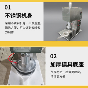 Máquina Moldeadora de Tartaletas de Huevo de Acero Inoxidable con Control Eléctrico por Perilla, Equipo Comercial Independiente para Moldear Masa de Panadería - Product Image 3