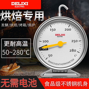 Termómetro para Horno Delixi, 280°C, Resistente a Altas Temperaturas, Acero Inoxidable, Herramienta de Cocina para Hornear - Product Image 4