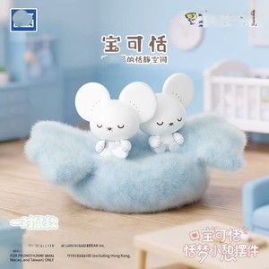Nuovo Originale al 100% Pokpeace Napping Pokemoned in PVC, Prodotto in Giappone, Blind Box, Figurina Carina Senza Tempo, Regalo, Decorazione da Scrivania, Compleanno - Product Image 4
