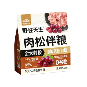 Sacchetto personalizzato con logo <span class=keywords><strong>per</strong></span> alimenti umidi/secchi <span class=keywords><strong>per</strong></span> cani/<span class=keywords><strong>gatti</strong></span>, resistente all'umidità, con stampa a rotocalco, confezione <span class=keywords><strong>per</strong></span> alimenti <span class=keywords><strong>per</strong></span> animali domestici - Product Image 2