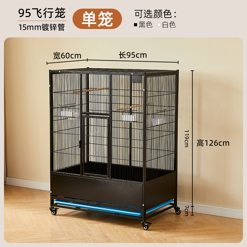 Gabbia volante 95 gabbia singola-nera