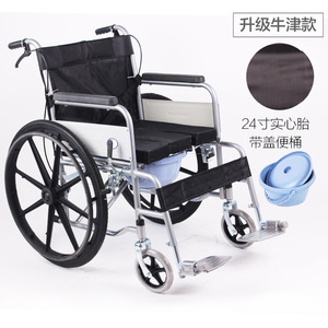 Hongpuda Manual Wheelchair 24 Inch Solid Tire With Commode Seat For Elderly And Disabled - Product Image 2