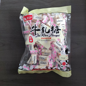 ขายส่งจากโรงงาน ราคา<span class=keywords><strong>ดี</strong></span> ขนมสไตล์จีน ขนมแปลกใหม่ ขนมนูกัตนม - Product Image 4