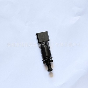 Interruptor de Luz de Freno 7700414986 988 para Renault 12V, Pieza de Repuesto de Plástico - Product Image 1