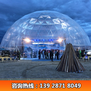Chevrolet 25m Diameter Transparent Dome <b>Tent</b> Exhibition All Seasons <b>Large</b> Space Outdoor Event <b>Tent</b> - Product Image 5