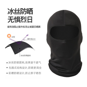 Balaclava en soie glacée pour la protection solaire, pour la conduite à moto, avec protection UV UPF50+, masque facial pour hommes et femmes, utilisation en extérieur - Product Image 4
