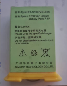 Batterie rechargeable pour radio VHF GMDSS marine <span class=keywords><strong>Sealink</strong></span> HX1500 Batterie rechargeable pour <span class=keywords><strong>Sealink</strong></span> HX1500 - Product Image 2
