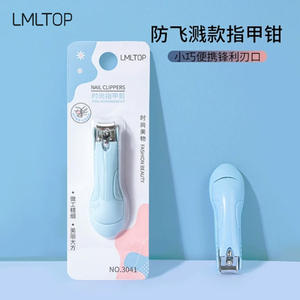 Coupe-ongles LMLTOP 3041, ouverture large, rose clair et bleu clair, emballage blister. - Product Image 2