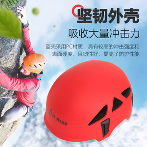 Casque pour enfants Almasr, rouge, respirant, protection pour l'escalade - Product Image 4