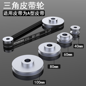 Độ Chính Xác Cao Tùy Chỉnh 40 Mét Duy Nhất Rãnh Vành Đai Ròng Rọc Loại <span class=keywords><strong>A</strong></span> Trục Chính Vành Đai Ròng Rọc 8-20 Mét Cố Định Lỗ Trục Chính Động Cơ Ròng Rọc - Product Image 3