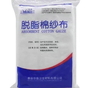Gasa Absorbente de Algodón Hualu 72cmx10m Grado Médico Estéril Para Apósitos Quirúrgicos - Product Image 1