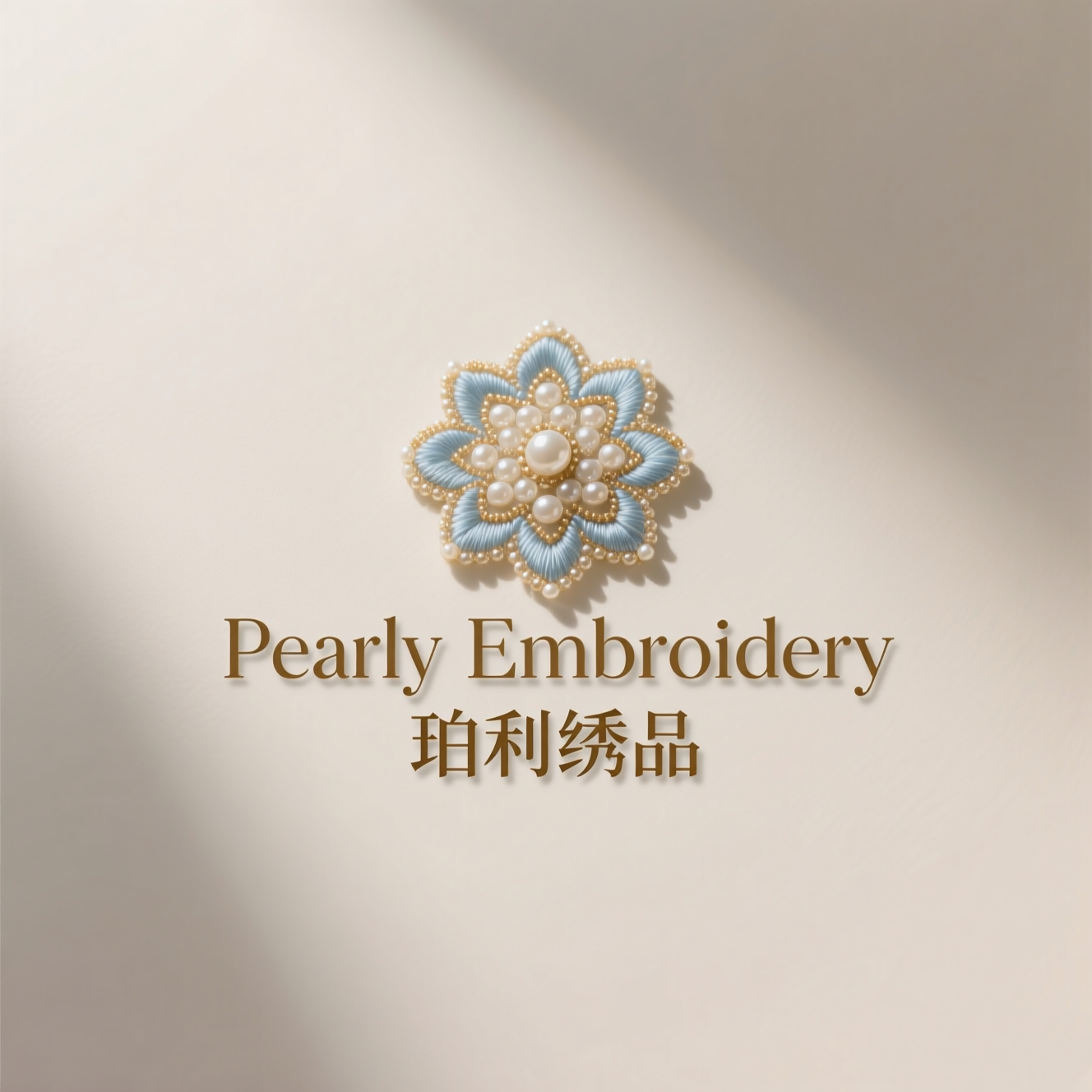 Guangzhou Pearly Embroidery Co., Ltd. logo