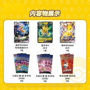 Tarjetas Coleccionables PTCG 100% Originales, Cajas de Regalo Avanzadas de Eevee Chino, <span class=keywords><strong>Vaporeon</strong></span> + Flareon + Jolteon, Juguetes de Tarjetas Coleccionables de Bolsillo - Product Image 2