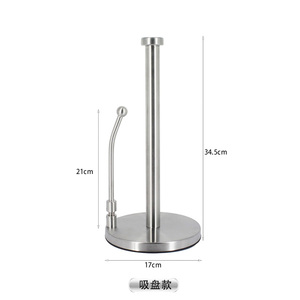 Distributeur de rouleaux de papier antidérapant en acier inoxydable, support de serviettes en papier sur pied avec base à ventouse pour l'organisation et le rangement de la cuisine - Product Image 3